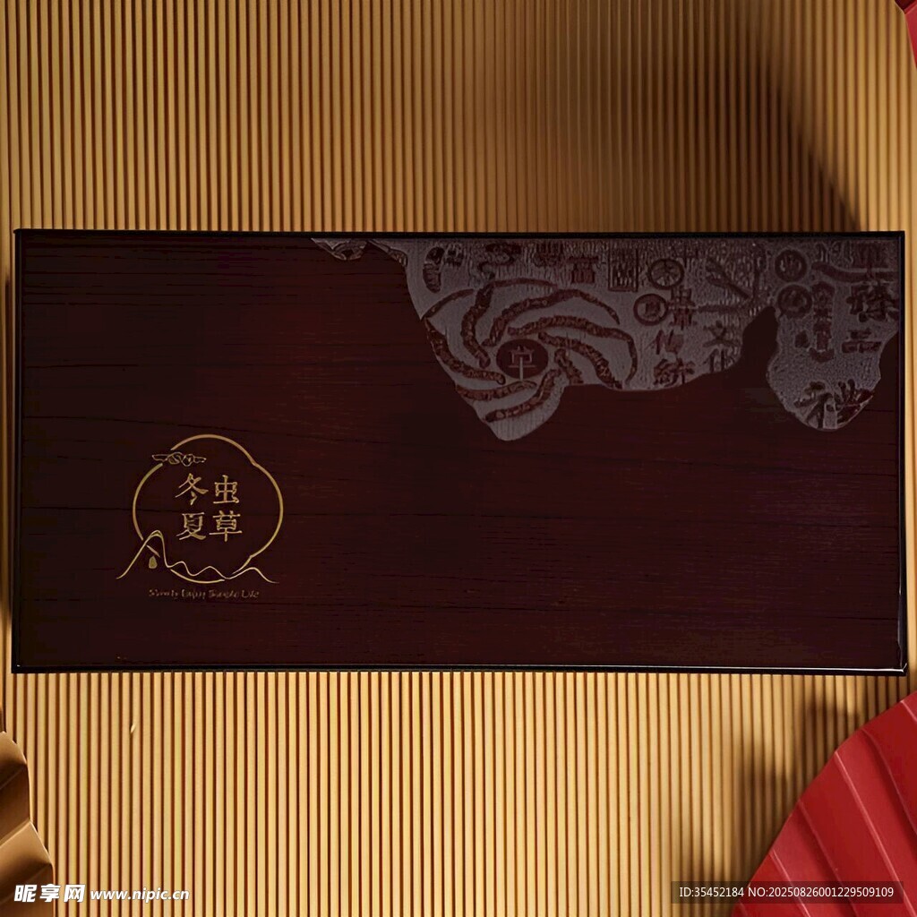 冬虫夏草礼盒