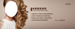 美发代金券