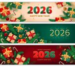 2026新年背景