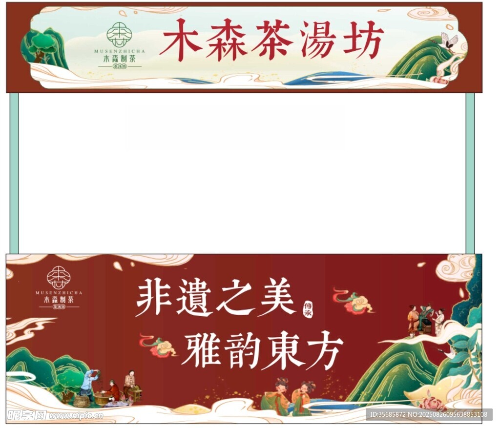 奶茶店