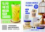 奶茶 酸奶
