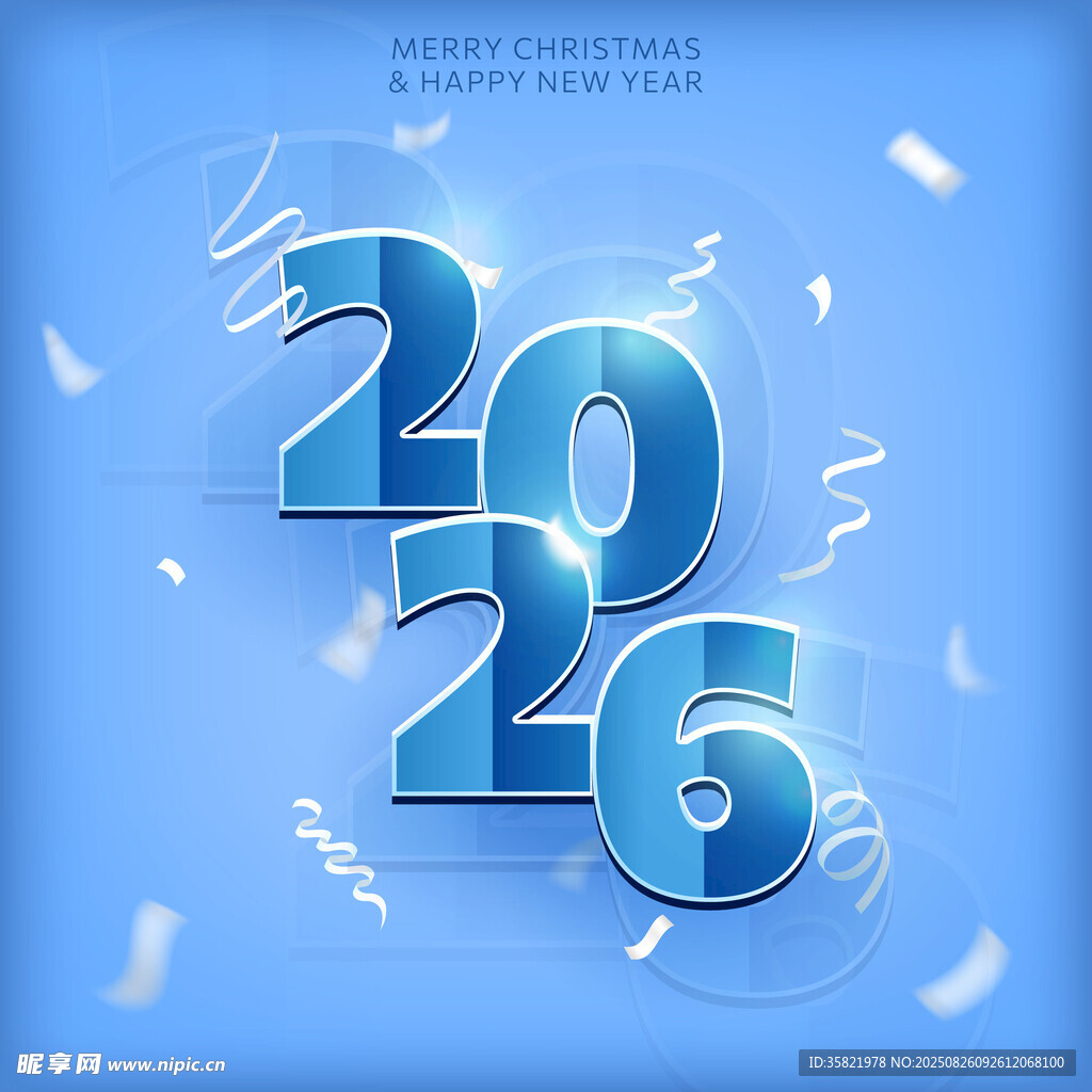 2026特效字背景