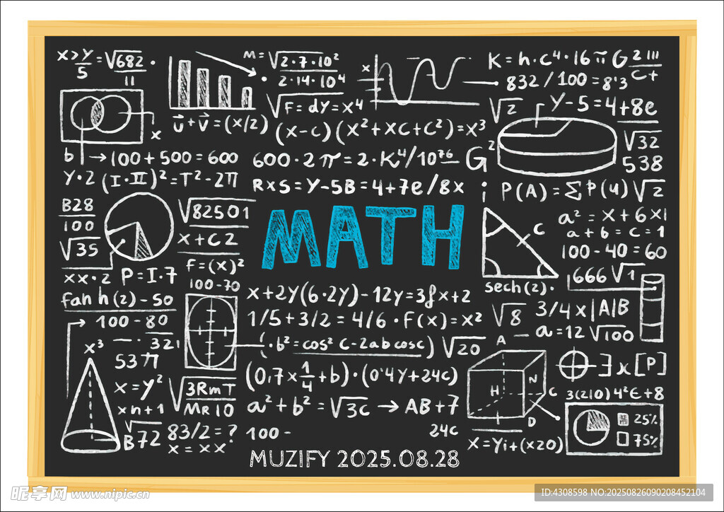 黑板报 数学板报