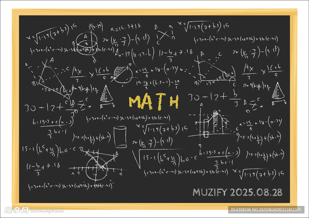 黑板报 数学板报