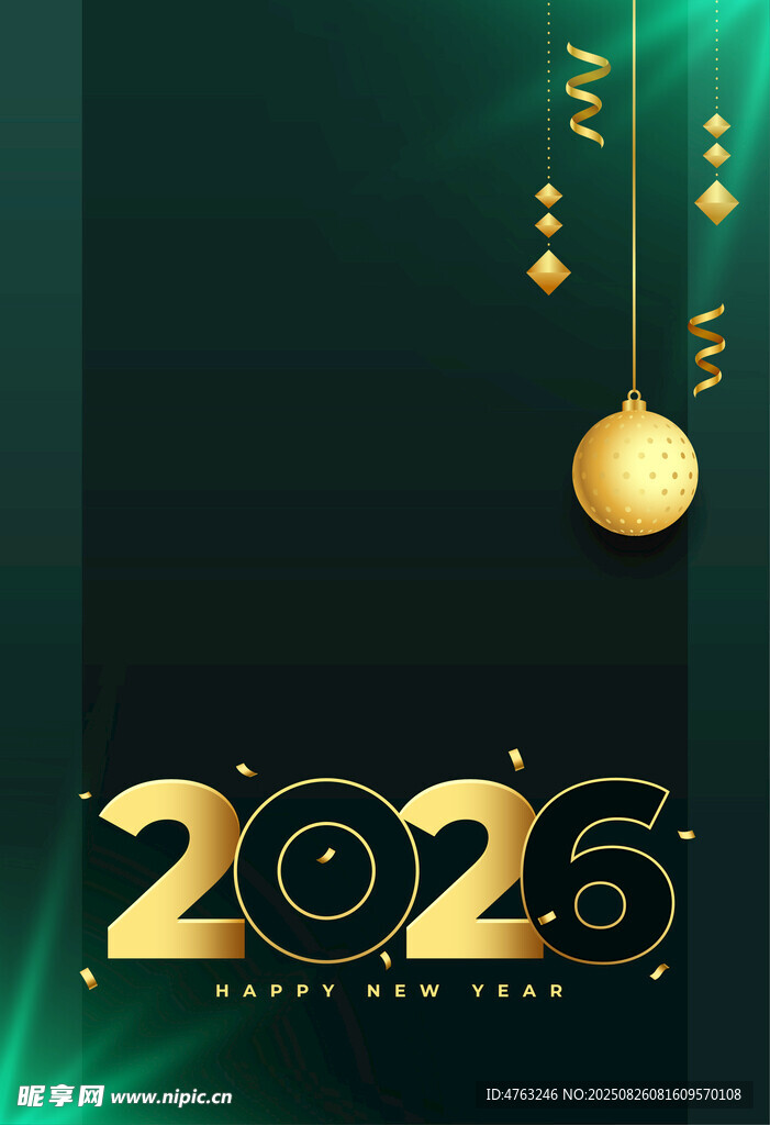 2026新年庆典装饰背景图