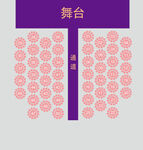 舞台分布图