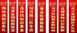 盛大开业