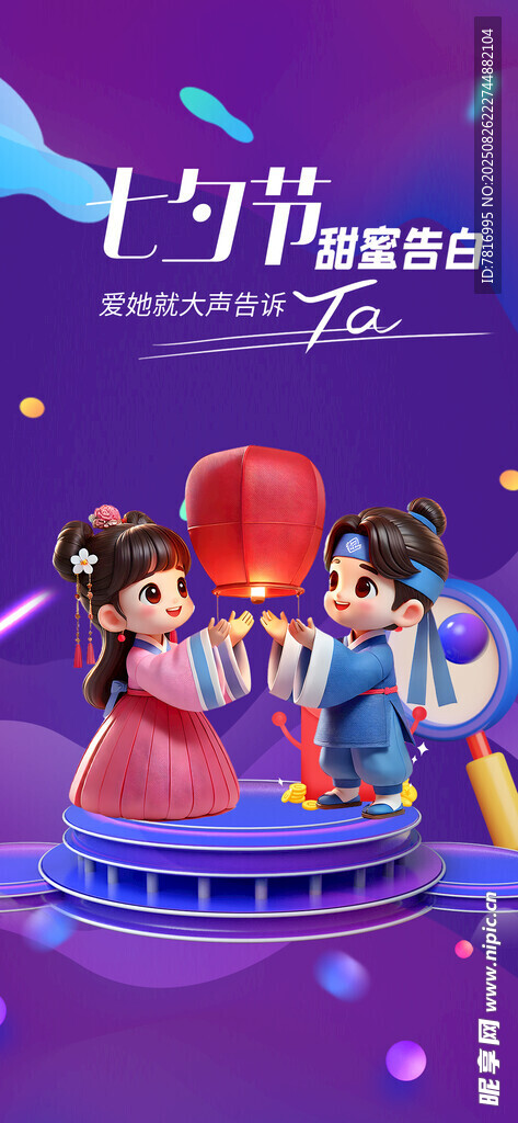 梦幻舞台上的青春舞者