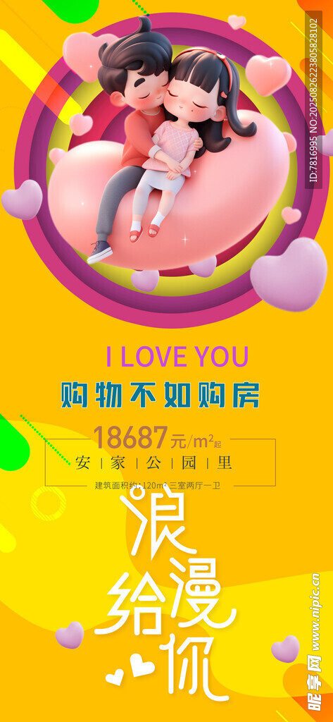 缤纷动漫角色手机壁纸