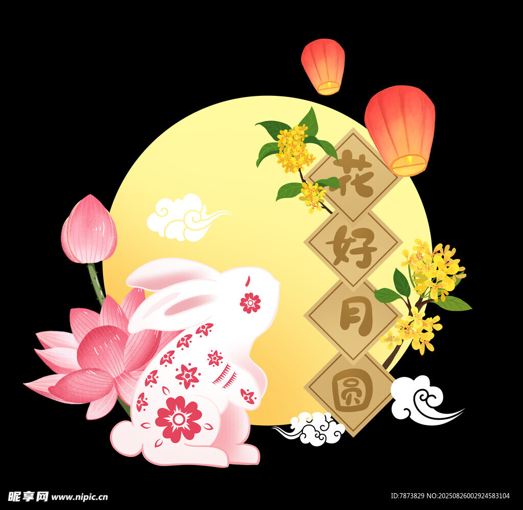 玉兔伴月贺中秋