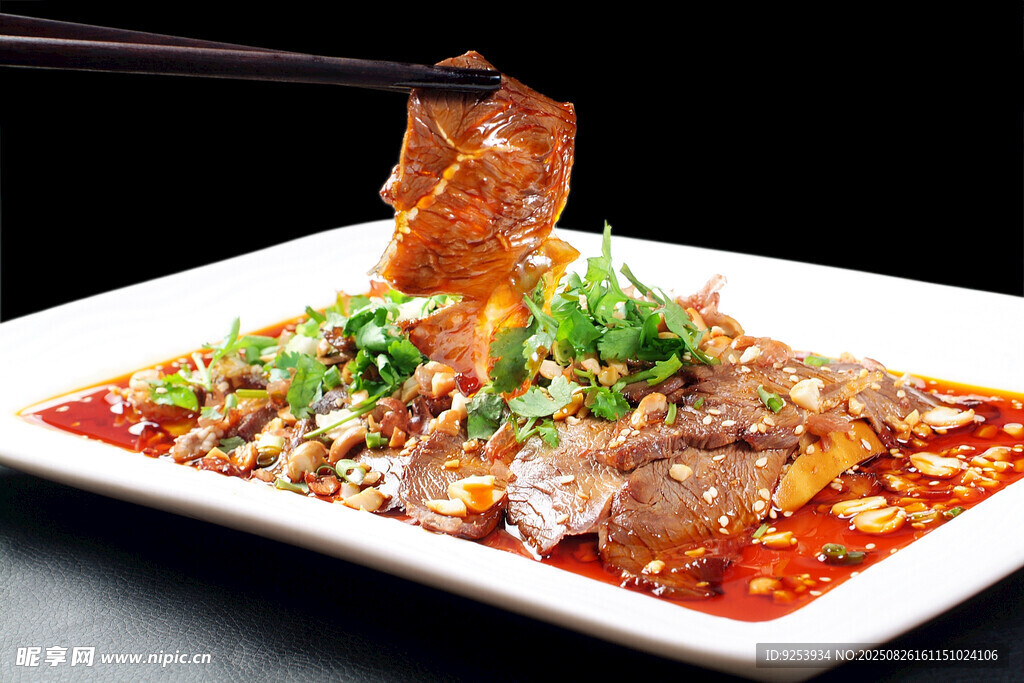 牛肉