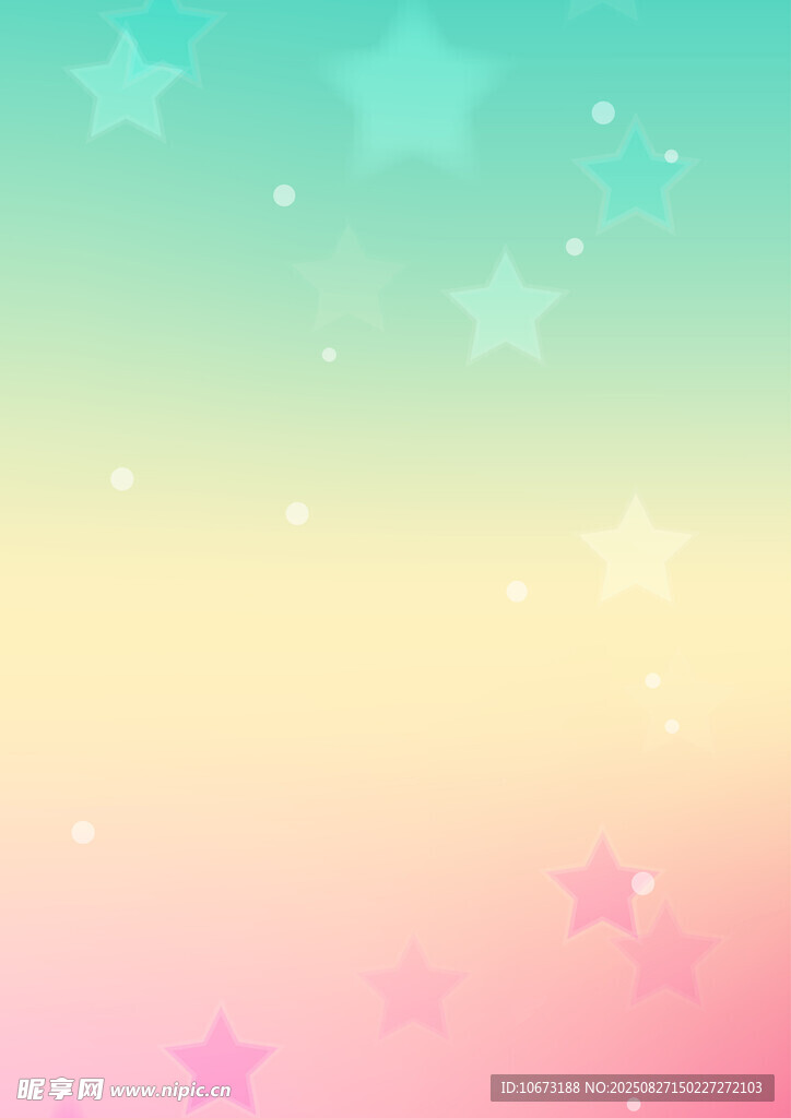 梦幻渐变星空背景图