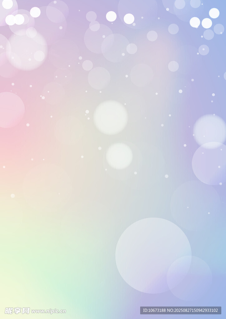 梦幻渐变光斑背景图