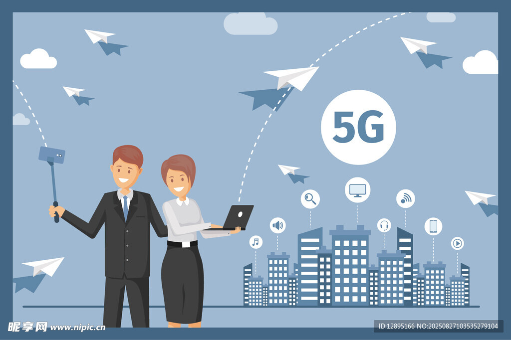 5G时代下的商务人士与科技
