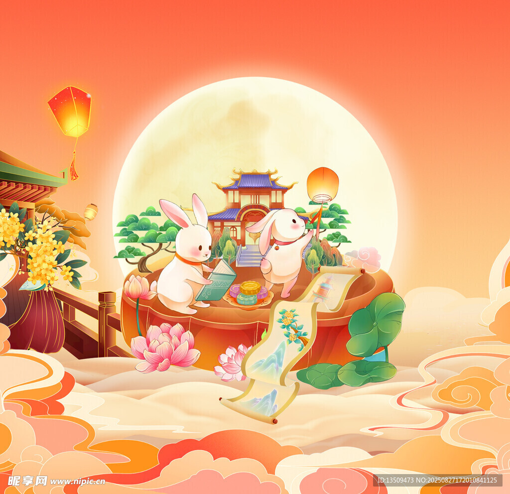 中秋节插画海报