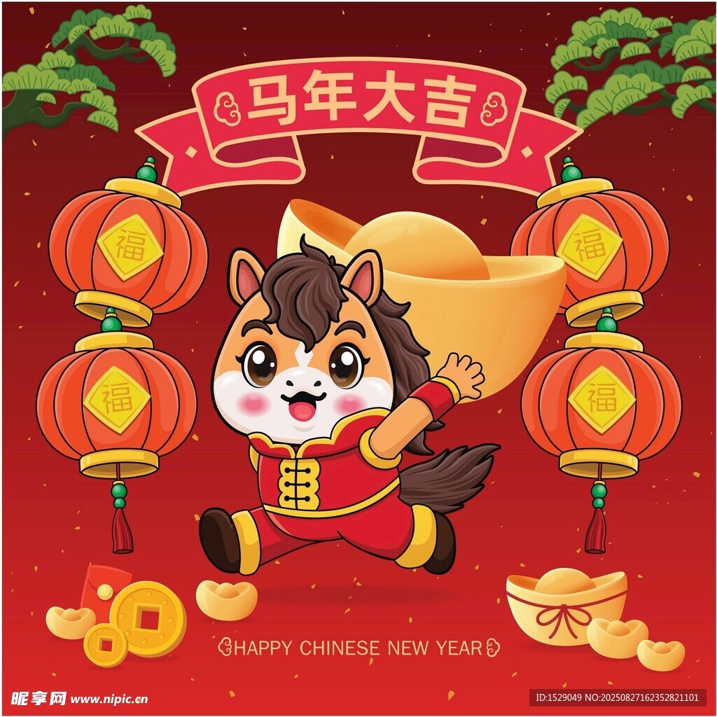 卡通马年 