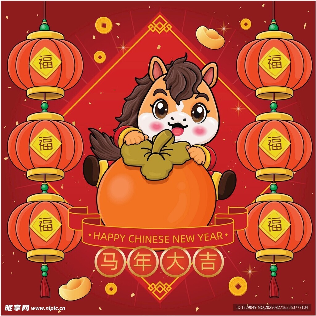 卡通马年  
