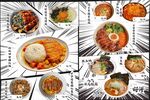 日式菜单