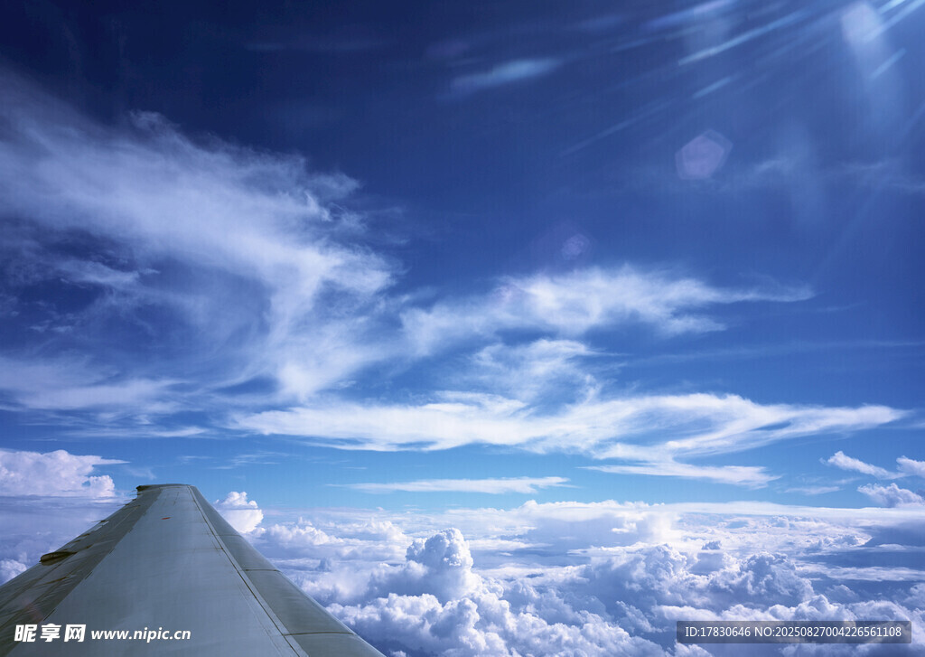 天空 