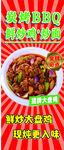 现炒大盘鸡
