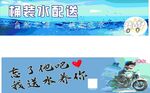 情侣甜蜜饮水相关图片