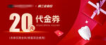 牙科代金券