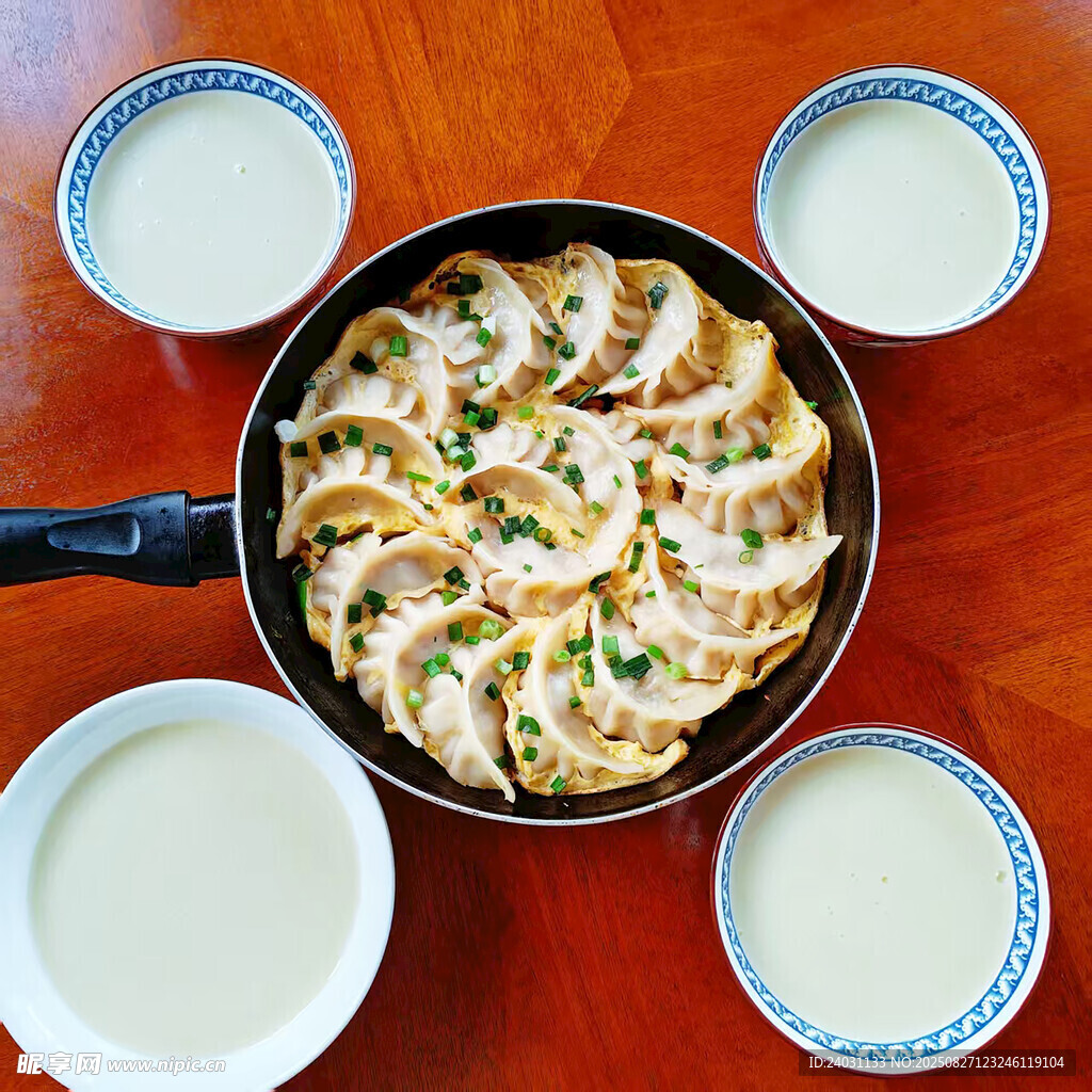 煎饺
