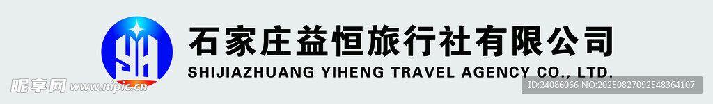 公司玻璃腰条