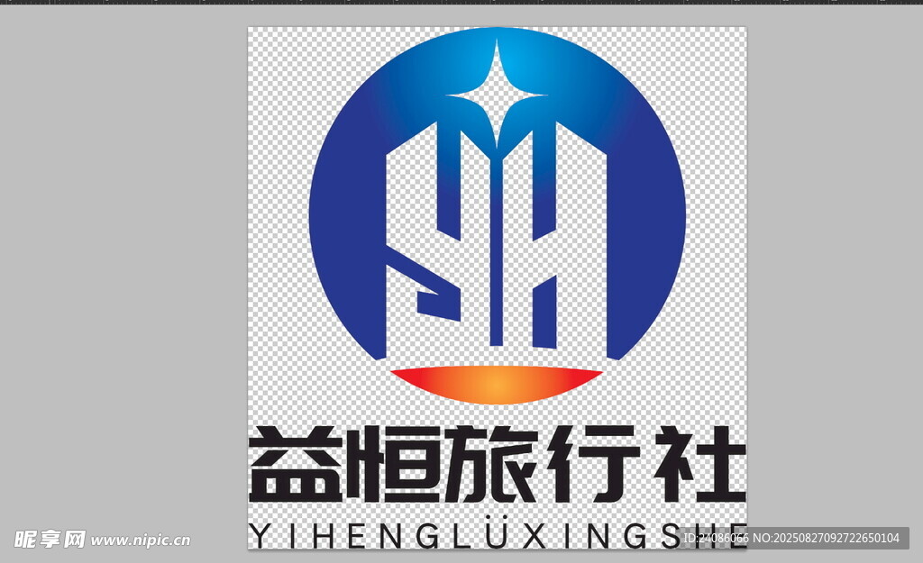 旅行社标志设计