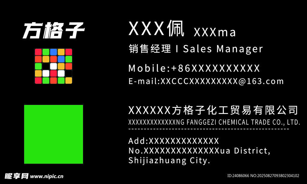 特种纸名片设计
