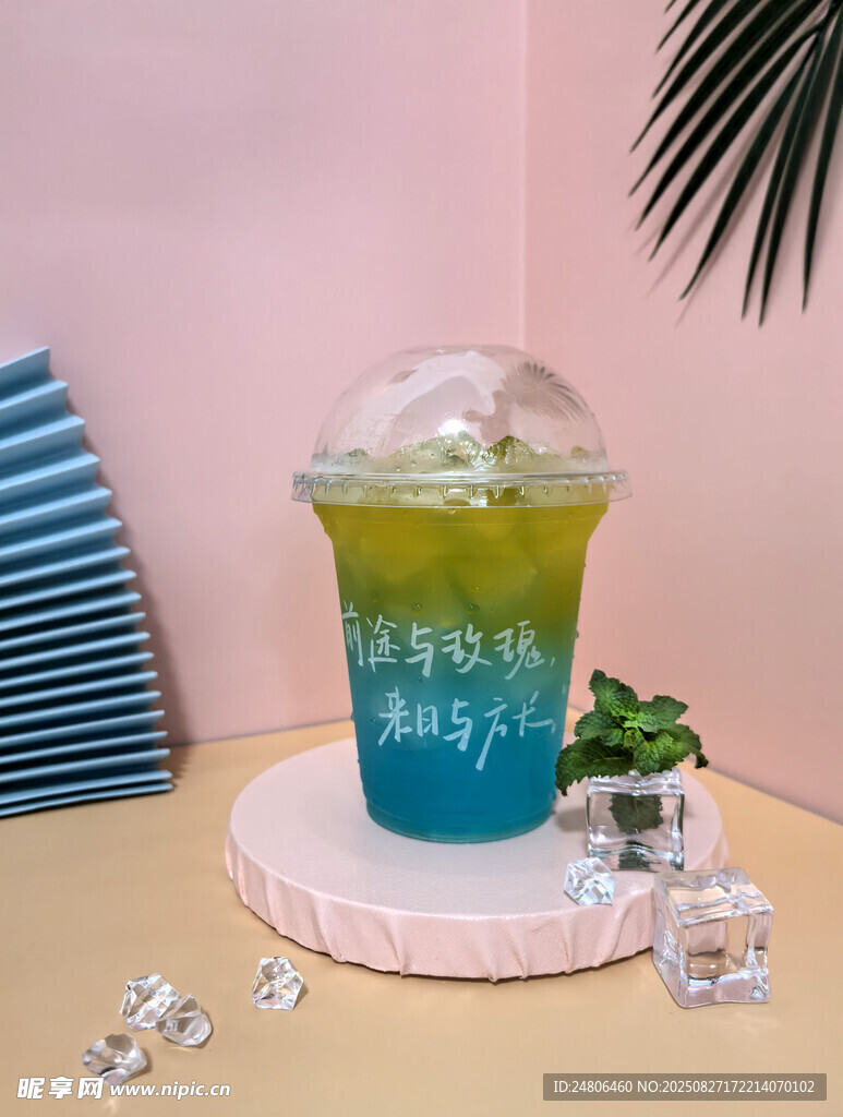 橘子和海