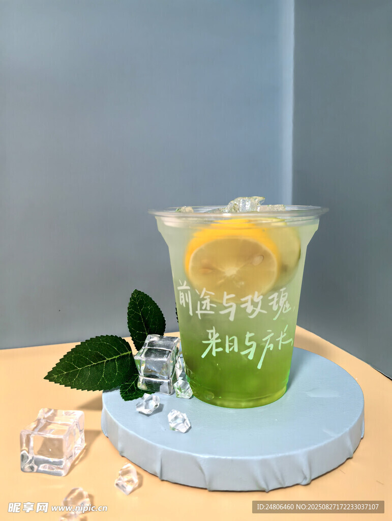 波波柠檬茶