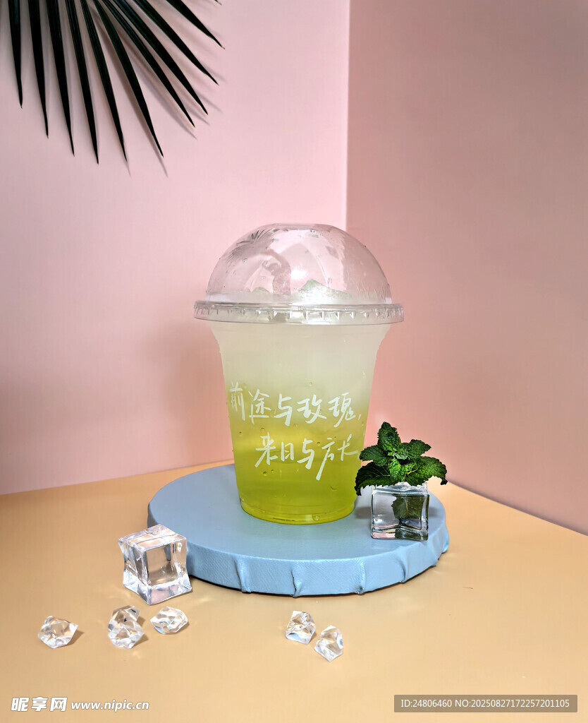 玫珑青茶