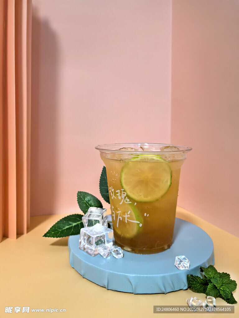 鸡尾酒
