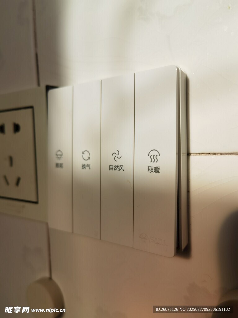 晨光下的家用墙壁开关特写