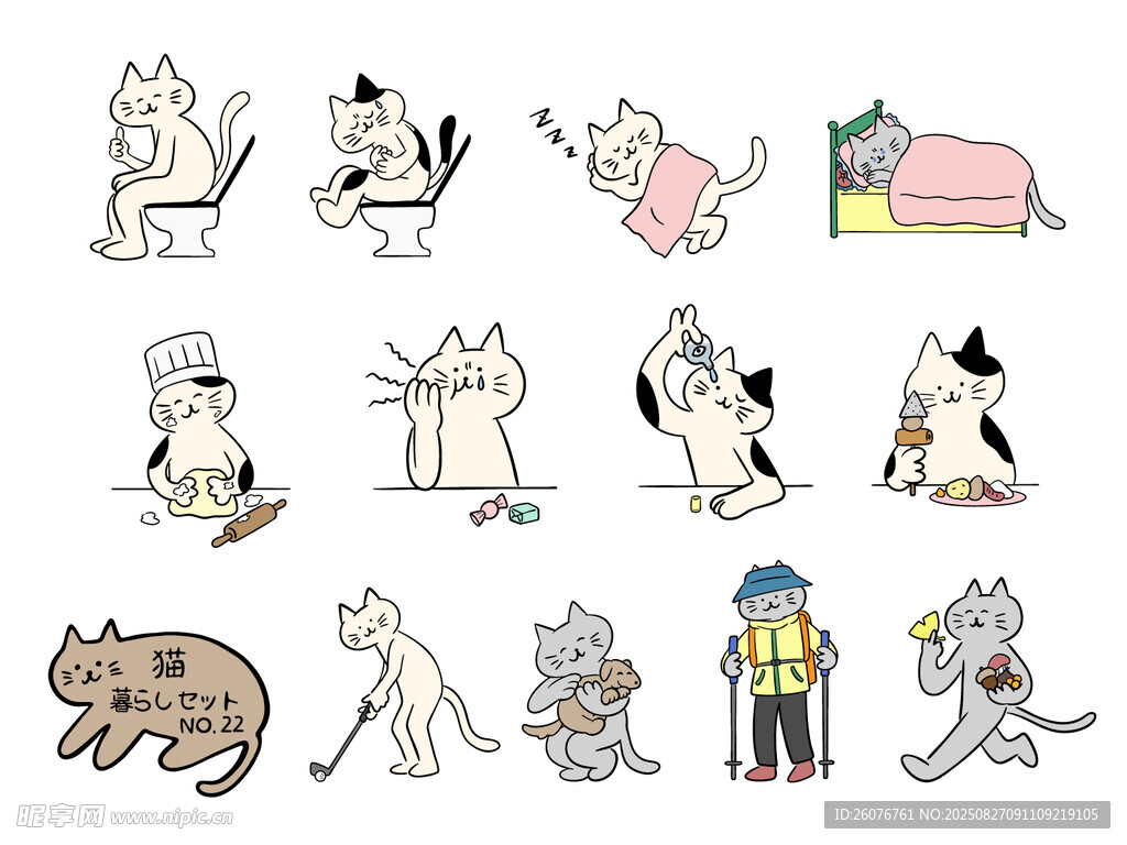 可爱猫咪多样姿态插画