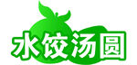 汤圆