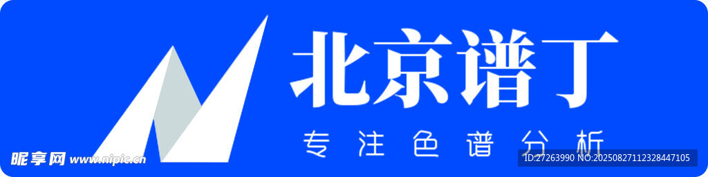 北京谱丁公司标志展示