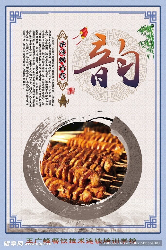 美味香酥小麻花