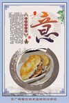 美味佳肴之特色煎饺