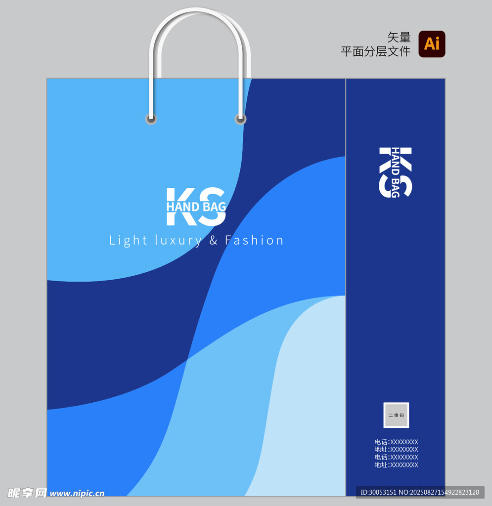 蓝调风格手提袋设计图
