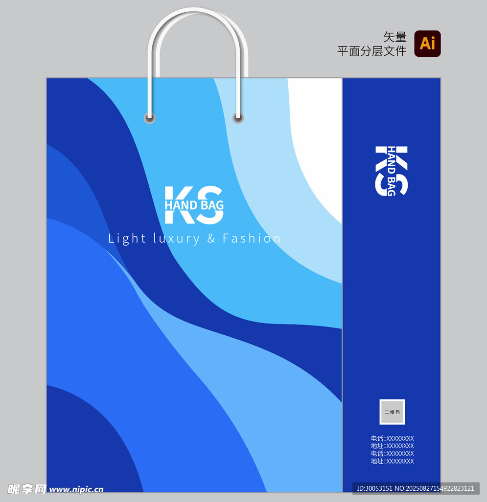 蓝色渐变手提袋设计图