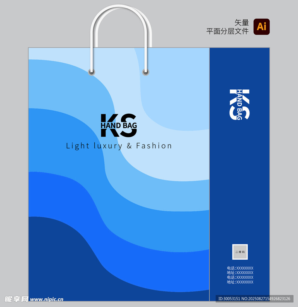 蓝色渐变手提袋设计图