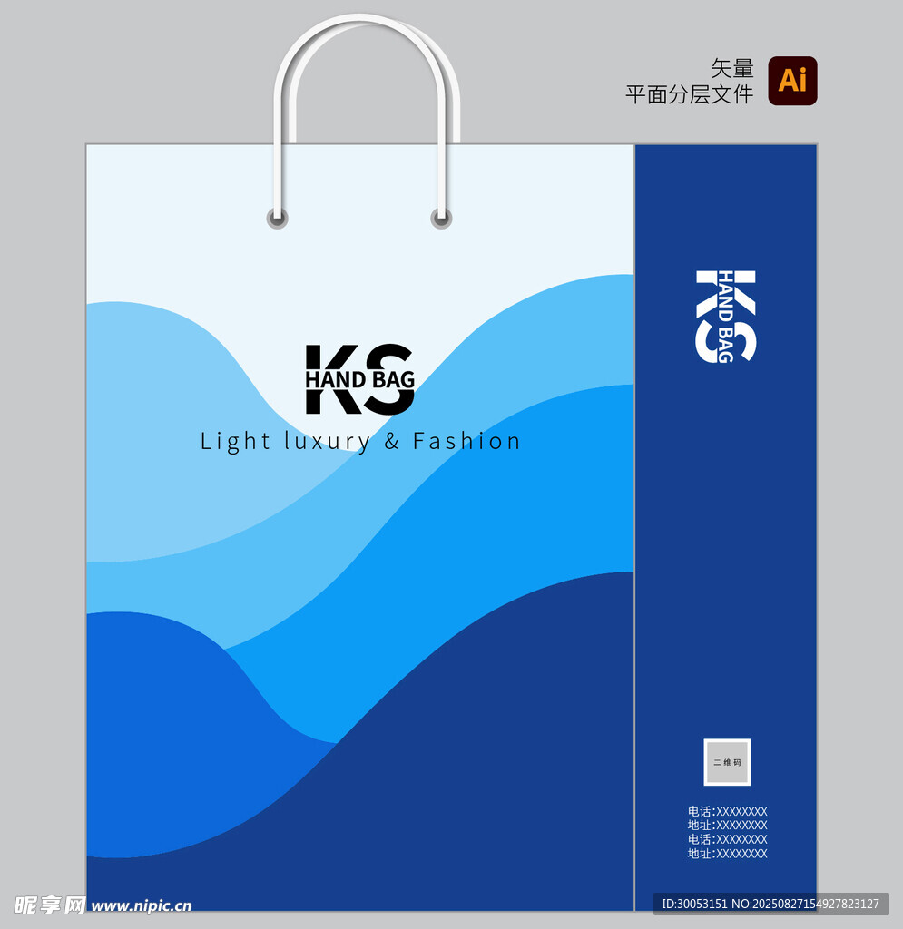 蓝色波浪图案手提袋设计