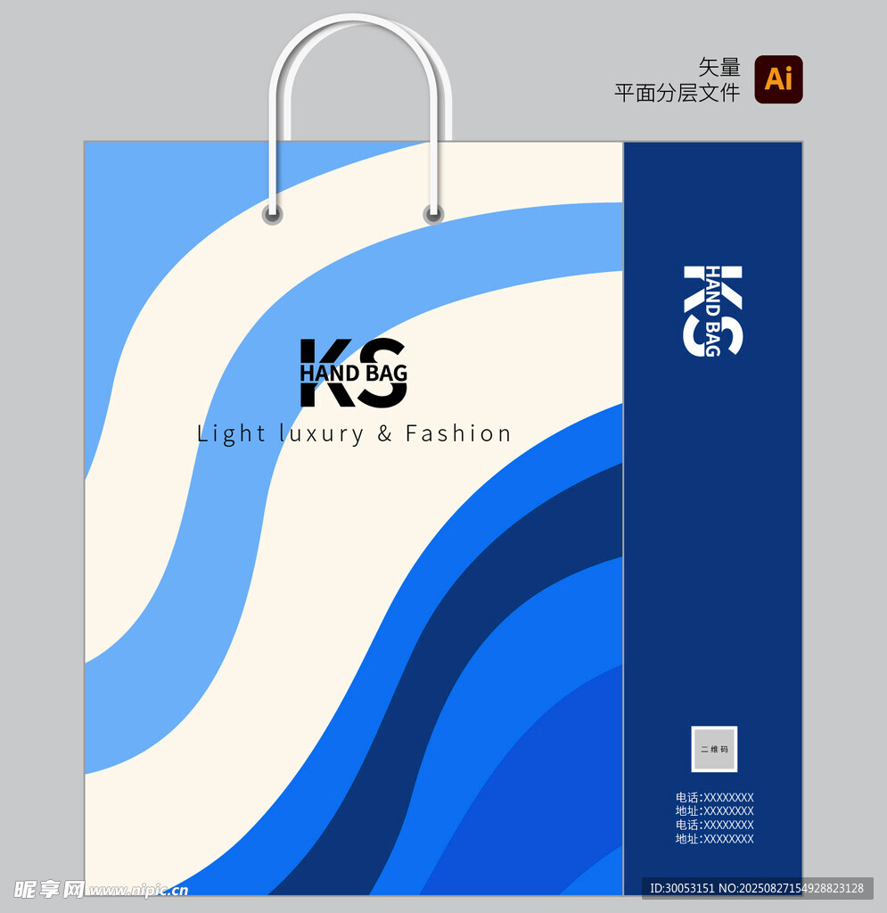 蓝白波浪风手提袋设计