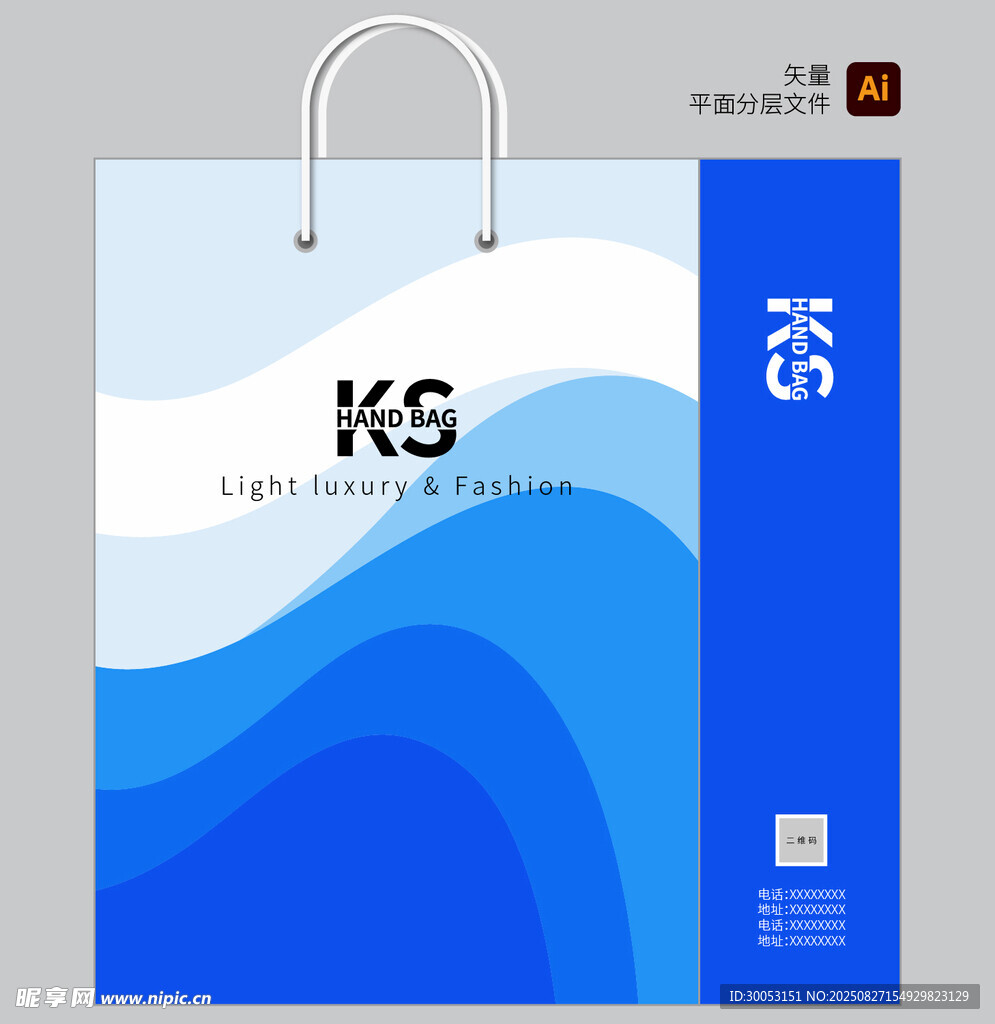 蓝白渐变手提袋设计图