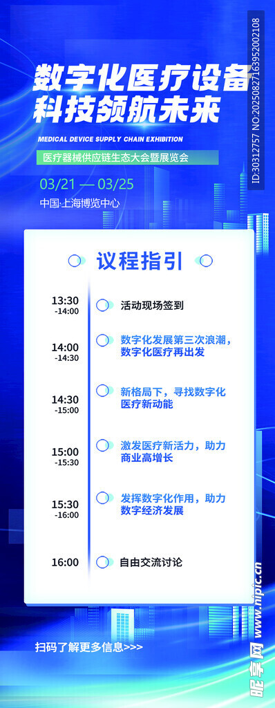 数据治理服务解决方案展示