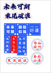 造型小卡片