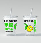 手摇柠檬茶杯