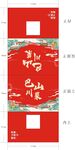 川菜钱夹纸巾设计